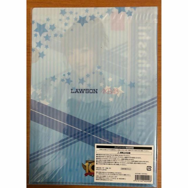�y���������zCF:LAWSON AKB48 �N���A�t�@�C�� �����݂Ȃ� ���J�� �� �^�����g�O�b�Y�� 