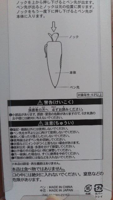 ���]�[�g�W���f�B�{�[���y�� �� �C���e���A/���C�t�� 