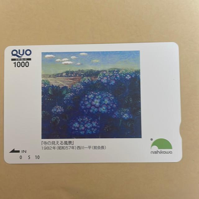 �N�I�J�[�h�@1000�~  �� �`�P�b�g/������ 