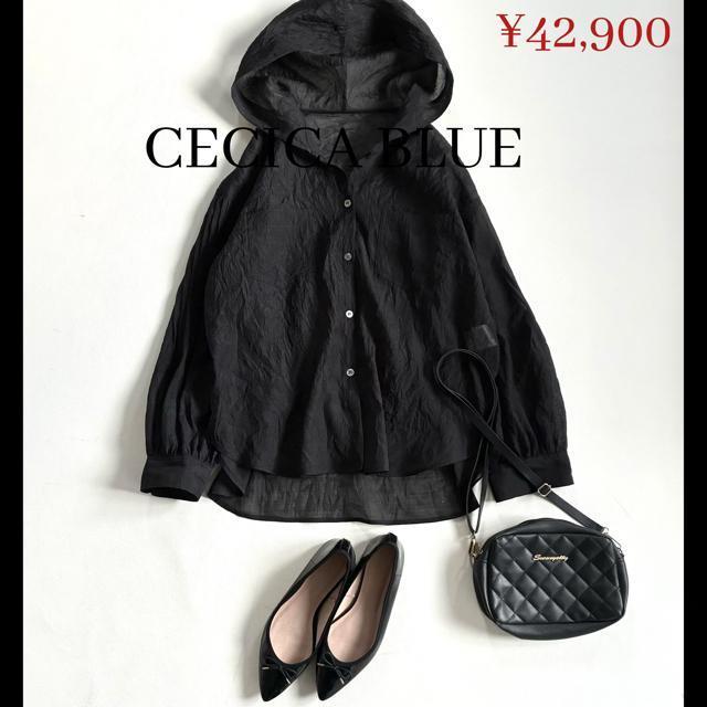 極美品◆4.2万◆セシカブルー◆シアードロストシャツパーカー◆黒◆ L◆シワ加工 < 女性ファッション 極美品◆4.2万◆セシカブルー◆シアードロストシャツパーカー◆黒◆ L◆シワ加工 < 女性ファッションの