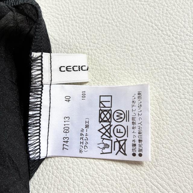 極美品◆4.2万◆セシカブルー◆シアードロストシャツパーカー◆黒◆ L◆シワ加工 < 女性ファッション 極美品◆4.2万◆セシカブルー◆シアードロストシャツパーカー◆黒◆ L◆シワ加工 < 女性ファッションの