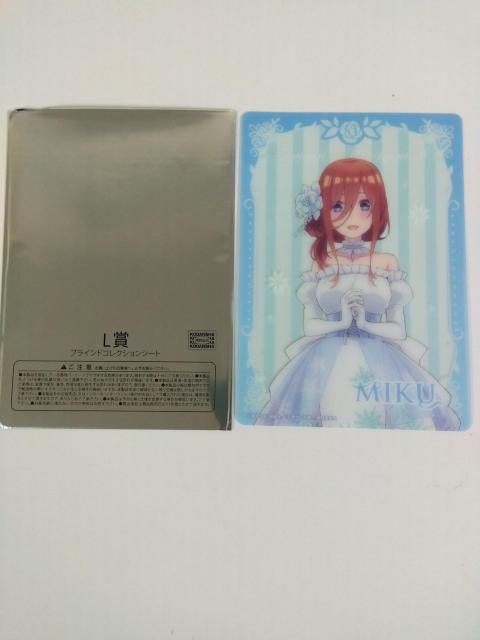 �ܓ����̉ԉ� L�� �u���C���h�R���N�V�����V�[�g �O��  �� �A�j��/�R�~�b�N/�L�����N�^�[�� 