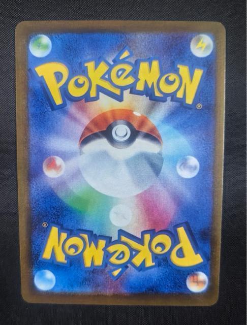 �y�ɔ��i�z�s�J�`���Eex SAR �|�P�J ���d�u���C�J�[ �s�J�`���Eex SAR sv8 132/106 �|�P�����J�[�h �� �g���[�f�B���O�J�[�h�� 