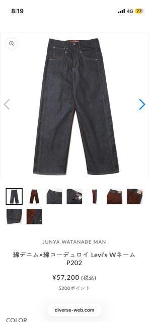 ���[�o�C�X�@WP-P202 �� �u�����h�� 