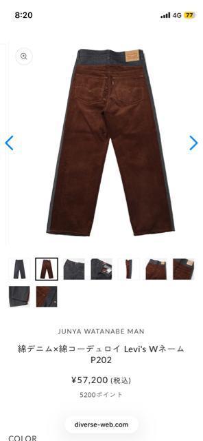 ���[�o�C�X�@WP-P202 �� �u�����h�� 