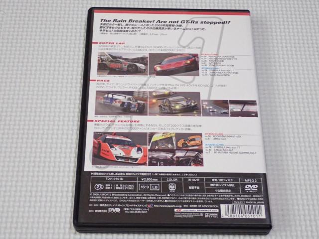 DVD★SUPER GT 2009 ROUND 1 岡山国際サーキット < CD/DVD/ビデオ DVD★SUPER GT 2009 ROUND 1 岡山国際サーキット < CD/DVD/ビデオの