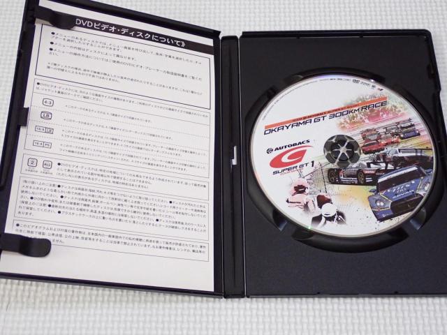 DVD★SUPER GT 2009 ROUND 1 岡山国際サーキット < CD/DVD/ビデオ DVD★SUPER GT 2009 ROUND 1 岡山国際サーキット < CD/DVD/ビデオの