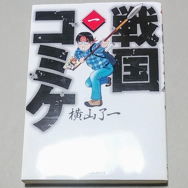 ���R����@�w�퍑�R�~�P�x 1  �� �A�j��/�R�~�b�N/�L�����N�^�[�� 