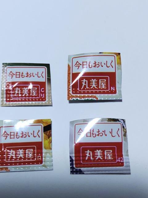 �۔��� �}�[�N�œ����� �t�̂ӂ肩���L�����y�[�� ����}�[�N4��2��  �� �`�P�b�g/������ 