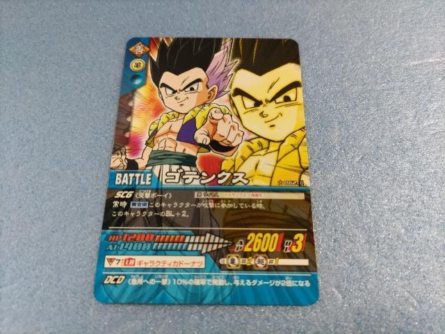 データカードダス ドラゴンボールZ 2【ゴテンクス】未使用 < トレーディングカード データカードダス ドラゴンボールZ 2【ゴテンクス】未使用 < トレーディングカードの