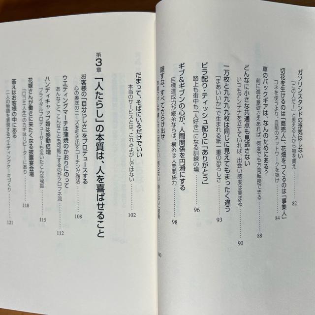 �����łȂ��A�l�̂����� �ł�����������I / �������� / �T���}�[�N�o�� �� �{/�G���� 