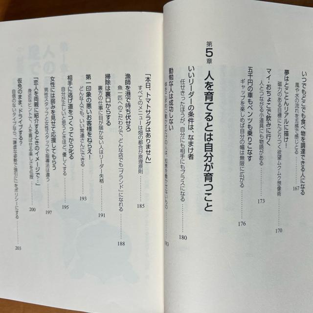 �����łȂ��A�l�̂����� �ł�����������I / �������� / �T���}�[�N�o�� �� �{/�G���� 