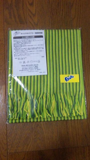 Fanta オリジナルマフラー新品値下げ < 女性ファッション  Fanta オリジナルマフラー新品値下げ  < 女性ファッションの