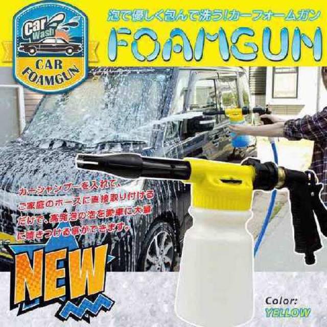 ★送料込★洗車フォームガン 強力泡洗浄 愛車を傷つけない < インテリア/ライフ  ★送料込★洗車フォームガン 強力泡洗浄 愛車を傷つけない  < インテリア/ライフの