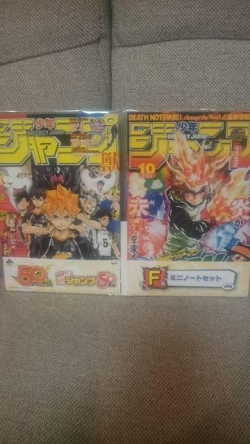 J Ԃ Wv50N F m[gZbg 2g   Aj/R~bN/LN^[ 