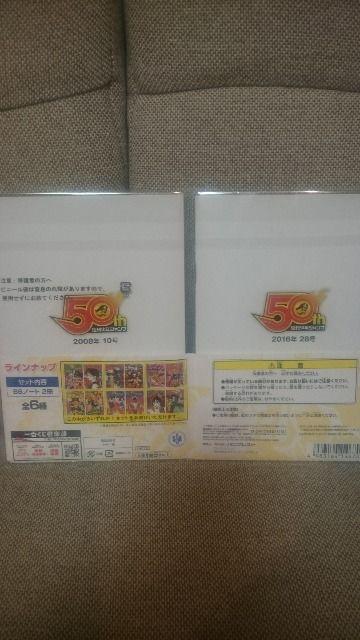 J Ԃ Wv50N F m[gZbg 2g  Aj/R~bN/LN^[ 