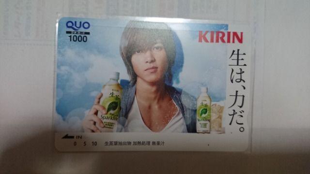 懸賞当選品☆山下智久 クオカード 1000円 < タレントグッズ  懸賞当選品☆山下智久 クオカード 1000円  < タレントグッズの