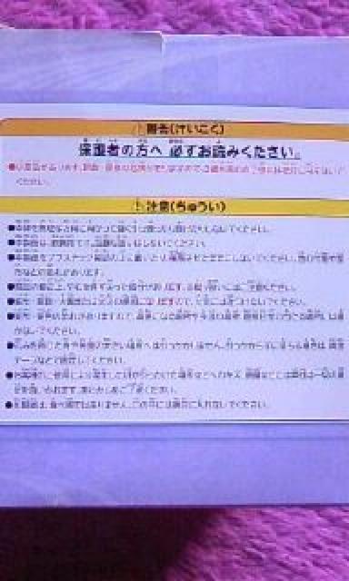 刀剣乱舞みんなのくじ A賞三日月宗近引っかけフィギュア < アニメ/コミック/キャラクター  刀剣乱舞みんなのくじ A賞三日月宗近引っかけフィギュア < アニメ/コミック/キャラクターの