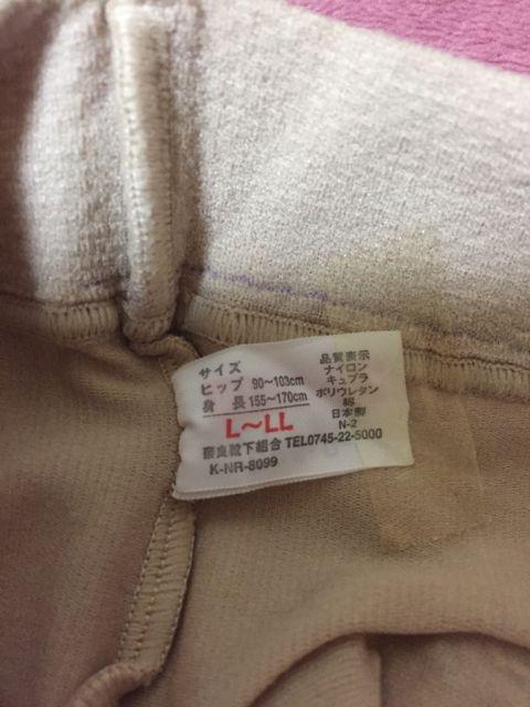 93.新品☆ヒップシェイパー☆サイズL〜LL < 女性ファッション  93.新品☆ヒップシェイパー☆サイズL〜LL < 女性ファッションの