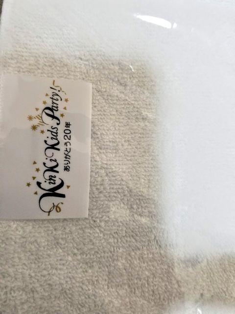 Vigp KinKi Kids20NLO ^InJ`  ^gObY 