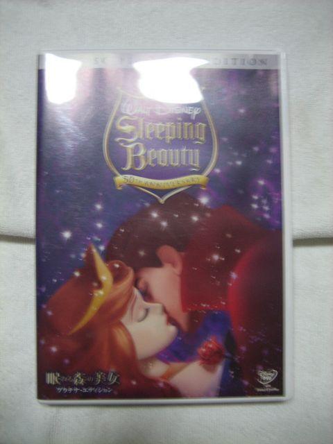 ディズニー 眠れる森の美女 プラチナ・エディション DVD < CD/DVD/ビデオ  ディズニー 眠れる森の美女 プラチナ・エディション DVD  < CD/DVD/ビデオの