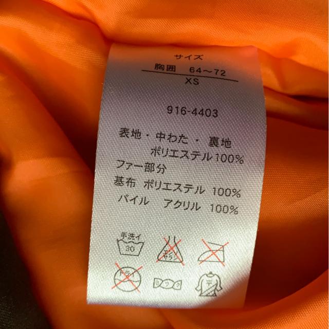 ANAP girl  J[LFAE^[@130`140Z`@i  uh 