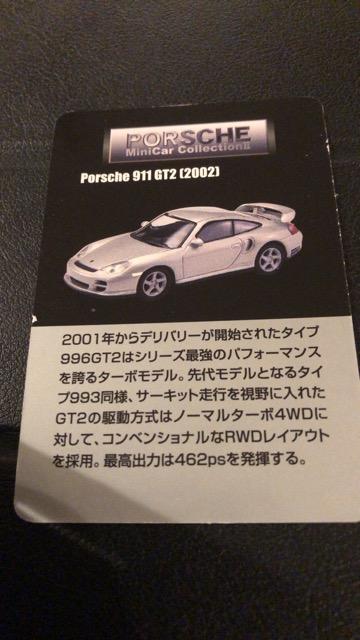 |VF911GT2ubN  zr[ 