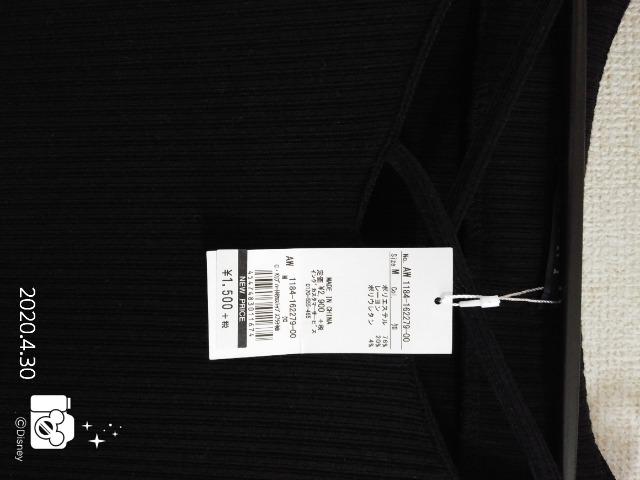 INGNI♫トップス7分袖黒 < ブランド  INGNI♫トップス7分袖黒 < ブランドの