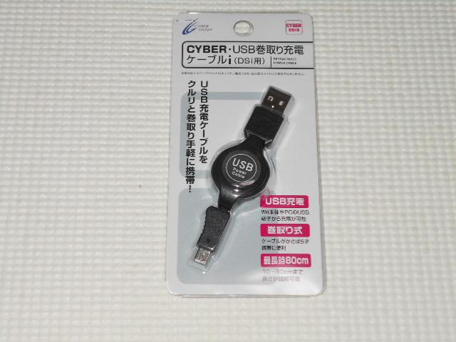 DSCYBEREUSB[dP[ui DSipViJ   Q[{/\tg 