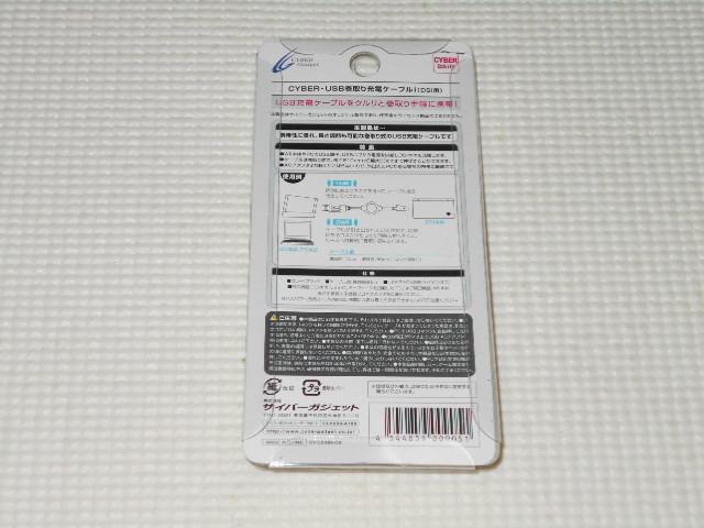 DSCYBEREUSB[dP[ui DSipViJ  Q[{/\tg 