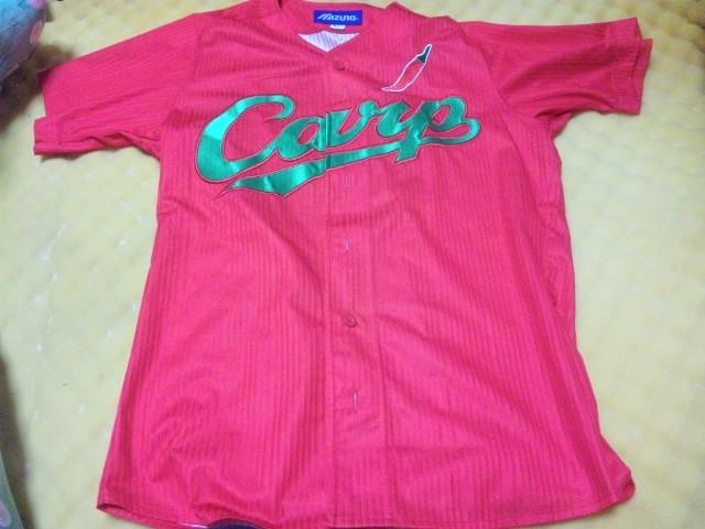 【中古】(広島カープ)真赤激ユニフォーム 黒田博樹 < レジャー/スポーツ 【中古】(広島カープ)真赤激ユニフォーム 黒田博樹 < レジャー/スポーツの