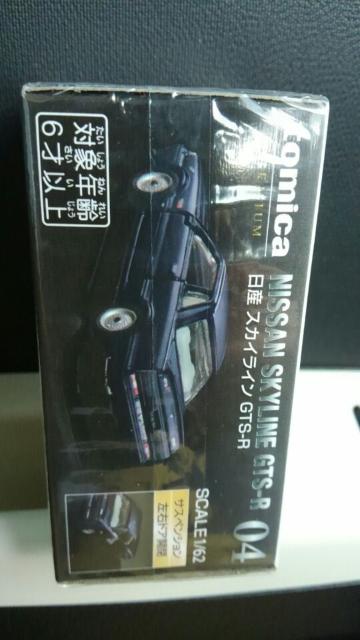 トミカプレミアム 04 日産 スカイラインGTS-R 未開封 新品 販売終了品 < ホビー  トミカプレミアム 04 日産 スカイラインGTS-R 未開封 新品 販売終了品 < ホビーの