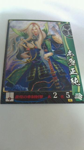 SEGA カード戦国大戦本多正純 < トレーディングカード  SEGA カード戦国大戦本多正純  < トレーディングカードの
