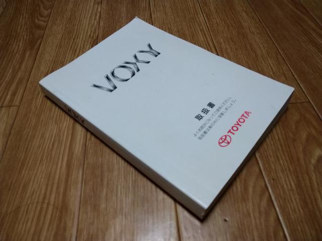 VOXY HNV[ 戵  /oCN