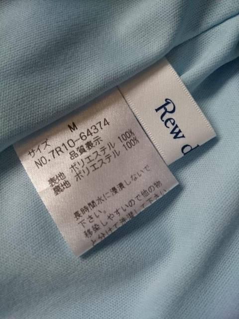 Rew de Rew  ルゥデルゥ☆ロングスカート★ライトブルー☆落ち感◎ < ブランド  Rew de Rew  ルゥデルゥ☆ロングスカート★ライトブルー☆落ち感◎ < ブランドの