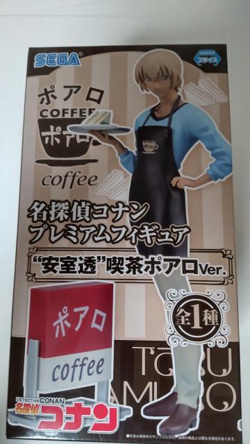 フィギュア アミューズメント 名探偵コナン プレミアムフィギュア  安室透  喫茶ポアロver. < アニメ/コミック/キャラクター  フィギュア アミューズメント 名探偵コナン プレミアムフィギュア  安室透  喫茶ポアロver.  < アニメ/コミック/キャラクターの
