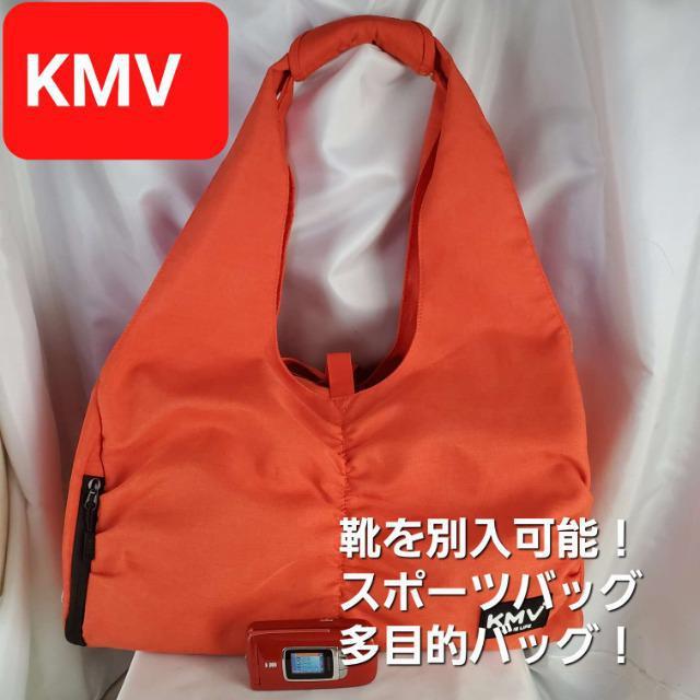 込み★KMV★履き物が別に入る!スポーツバッグ/多目的バッグ★訳アリ! < 女性ファッション 込み★KMV★履き物が別に入る!スポーツバッグ/多目的バッグ★訳アリ! < 女性ファッションの