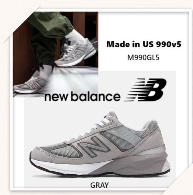 新品 NEW BALANCE V5 M990GL5 29.0cm /MADE IN U.S.A/Dワイズ アメリカ製 USA製 < ブランド 新品 NEW BALANCE V5 M990GL5 29.0cm /MADE IN U.S.A/Dワイズ アメリカ製 USA製 < ブランドの