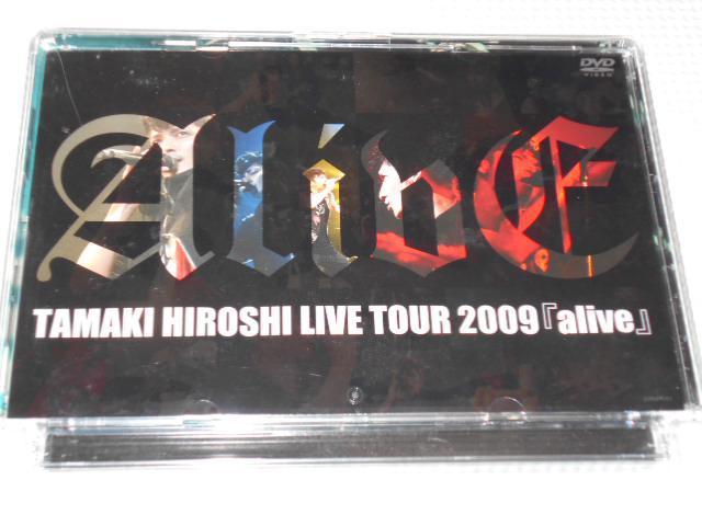 DVDʖ؍G TAMAKI HIROSHI LIVE TOUR 2009 alive   ^gObY 