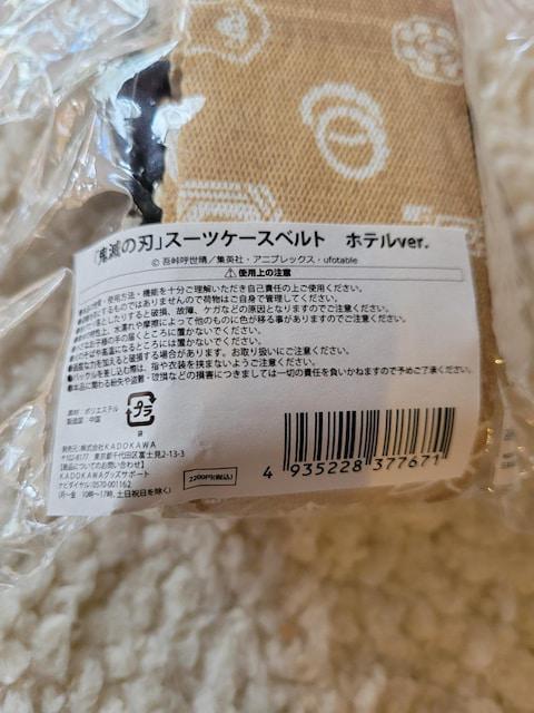 �S�ł̐n �z�e�������g�� �X�[�c�P�[�X�x���g�@�z�e���o�[�W���� �� ���W���[/�X�|�[�c�� 