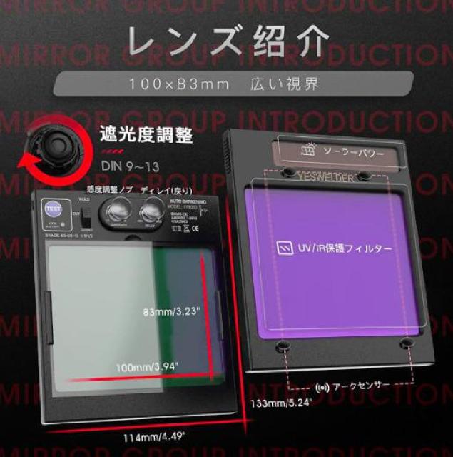 YESWELDER 溶接面 自動遮光 側面も見える広視野 4アークセンサー < ペット/手芸/園芸  YESWELDER 溶接面 自動遮光 側面も見える広視野 4アークセンサー < ペット/手芸/園芸の
