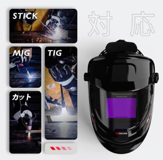YESWELDER 溶接面 自動遮光 側面も見える広視野 4アークセンサー < ペット/手芸/園芸  YESWELDER 溶接面 自動遮光 側面も見える広視野 4アークセンサー < ペット/手芸/園芸の