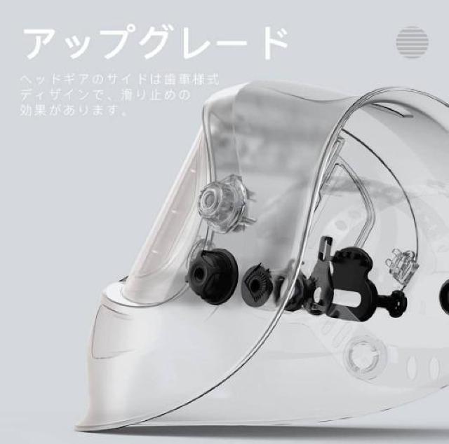 YESWELDER 溶接面 自動遮光 側面も見える広視野 4アークセンサー < ペット/手芸/園芸  YESWELDER 溶接面 自動遮光 側面も見える広視野 4アークセンサー < ペット/手芸/園芸の