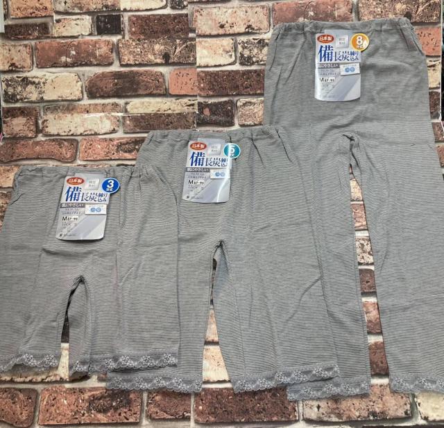 送料無料!備長炭練り込みで爽やか快適な消臭加工!日本製・綿&レーヨン混ロングパンツ(3.5.8丈から)1枚 < 女性ファッション  送料無料!備長炭練り込みで爽やか快適な消臭加工!日本製・綿&レーヨン混ロングパンツ(3.5.8丈から)1枚  < 女性ファッションの