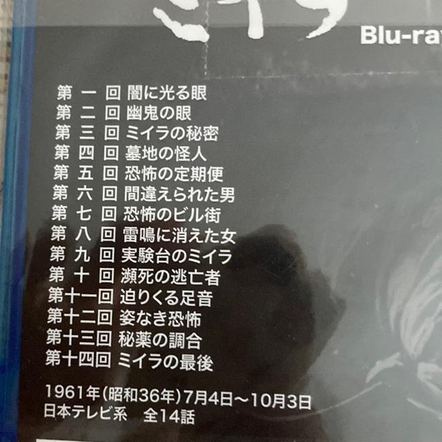 【値下げ】セル版 blu-ray 甦るヒーローライブラリー 第14集 / 恐怖のミイラ ブルーレイ < CD/DVD/ビデオ  【値下げ】セル版 blu-ray 甦るヒーローライブラリー 第14集 / 恐怖のミイラ ブルーレイ < CD/DVD/ビデオの
