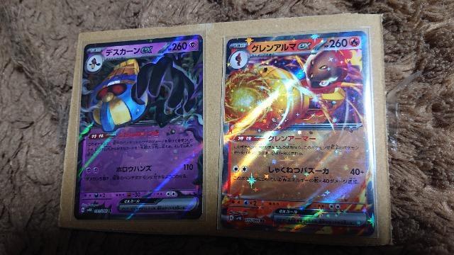 ボケモンカードゲーム・古代の咆哮・ダブルレア6種類・キラ8種類・アンコモン21種類・コモン31種類・全種類セット < トレーディングカード  ボケモンカードゲーム・古代の咆哮・ダブルレア6種類・キラ8種類・アンコモン21種類・コモン31種類・全種類セット  < トレーディングカードの