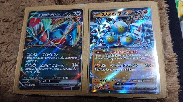 ボケモンカードゲーム・古代の咆哮・ダブルレア6種類・キラ8種類・アンコモン21種類・コモン31種類・全種類セット < トレーディングカード  ボケモンカードゲーム・古代の咆哮・ダブルレア6種類・キラ8種類・アンコモン21種類・コモン31種類・全種類セット < トレーディングカードの