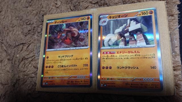 ボケモンカードゲーム・古代の咆哮・ダブルレア6種類・キラ8種類・アンコモン21種類・コモン31種類・全種類セット < トレーディングカード  ボケモンカードゲーム・古代の咆哮・ダブルレア6種類・キラ8種類・アンコモン21種類・コモン31種類・全種類セット < トレーディングカードの