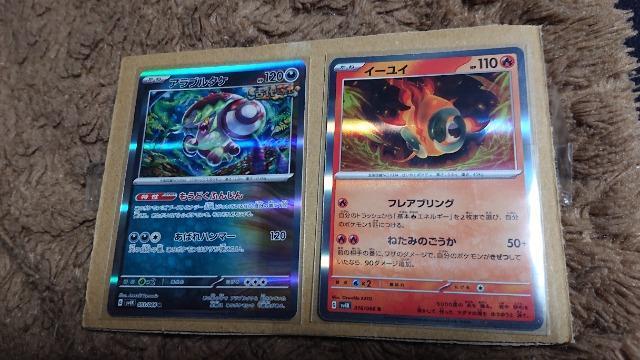 ボケモンカードゲーム・古代の咆哮・ダブルレア6種類・キラ8種類・アンコモン21種類・コモン31種類・全種類セット < トレーディングカード  ボケモンカードゲーム・古代の咆哮・ダブルレア6種類・キラ8種類・アンコモン21種類・コモン31種類・全種類セット < トレーディングカードの