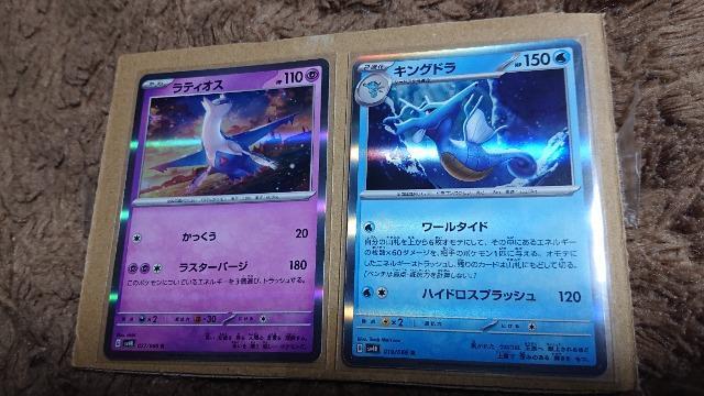ボケモンカードゲーム・古代の咆哮・ダブルレア6種類・キラ8種類・アンコモン21種類・コモン31種類・全種類セット < トレーディングカード  ボケモンカードゲーム・古代の咆哮・ダブルレア6種類・キラ8種類・アンコモン21種類・コモン31種類・全種類セット < トレーディングカードの